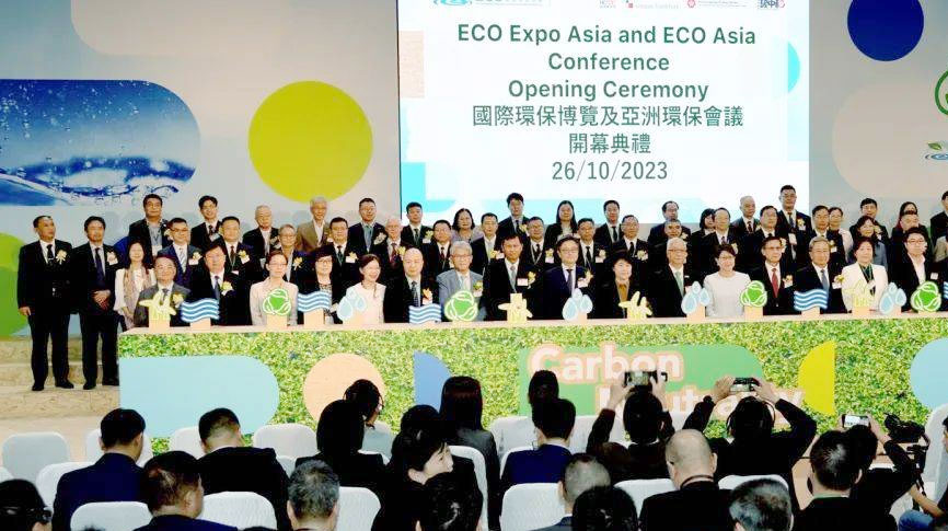 雷茨受邀參加2023 ECO Expo Asia（香港環保展），攜手同行創建零碳未來！