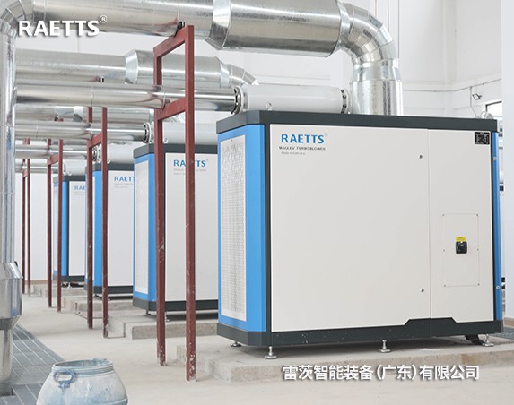 年省電預(yù)計(jì)320萬(wàn)元+！雷茨11臺(tái)磁懸浮風(fēng)機(jī)【含8臺(tái)德國(guó)進(jìn)口】在珠海富山三廠投運(yùn)！