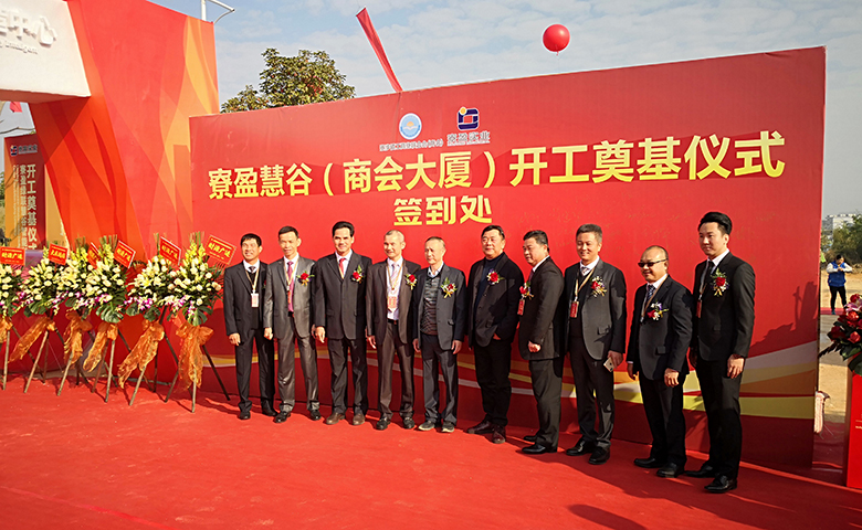 銳天科技榮獲寮步十大先進企業